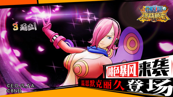 航海王：燃烧意志无敌版
