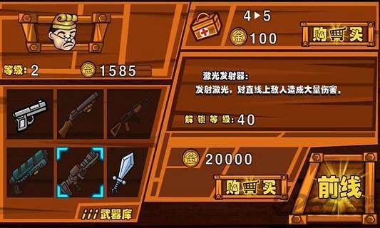 暴打僵尸破解版无限钻石金币版下载安装