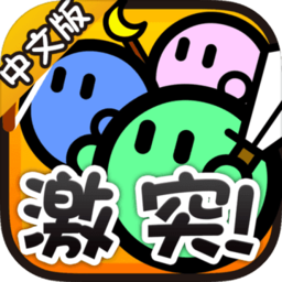 激突要塞3中文终极无敌版 v1.2.3安卓无限金币版