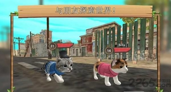 猫咪生存模拟器[无限金币]