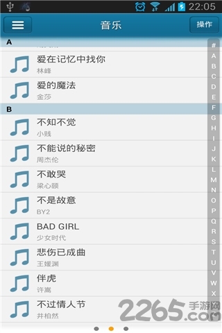 快播手机版