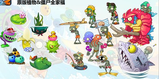 植物大战僵尸2破解版全5阶植物0阳光无限钻石版下载