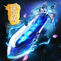 择天记游戏 v1.6安卓版[暂未上线]