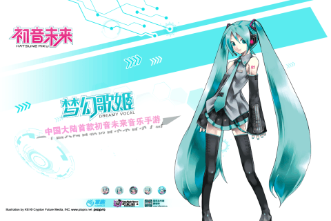 腾讯初音未来梦幻歌姬游戏