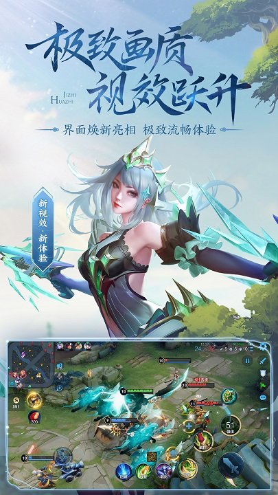 王者荣耀云游戏平台手机版下载