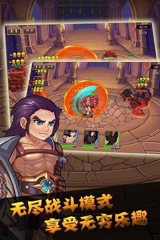 战神斯巴达之魂手机版