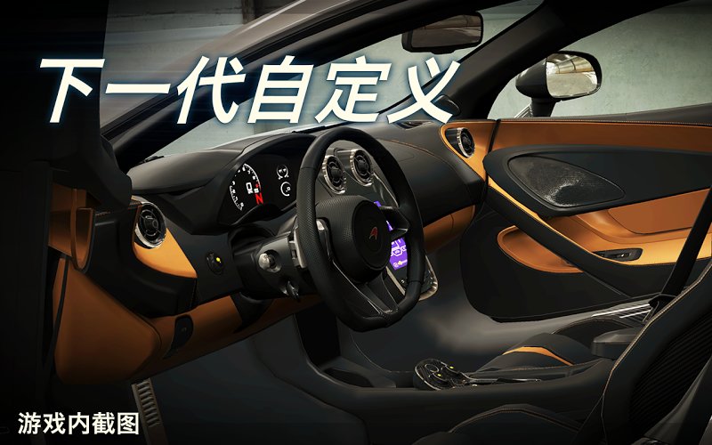 CSR赛车2无限金币版