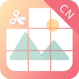 九宫图制作APP v1.16.4