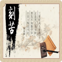 校长模拟器中文版游戏 v2.9.17安卓汉化版
