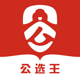 公选王APP(移动课堂) 手机版v3.4.5