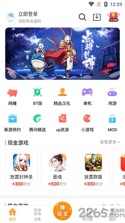 乐乐游戏下载安装最新版