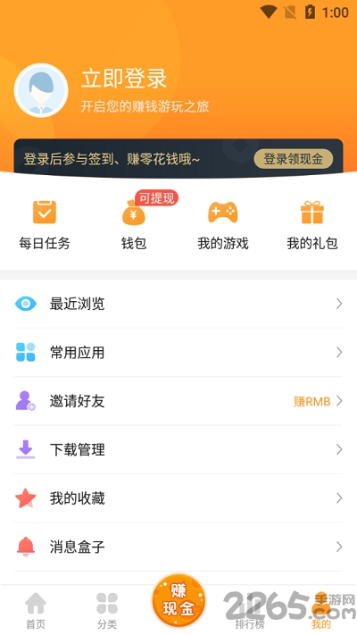 乐乐游戏