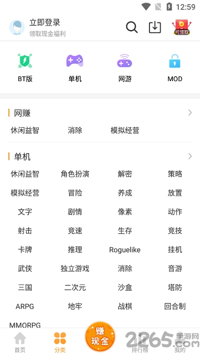乐乐游戏