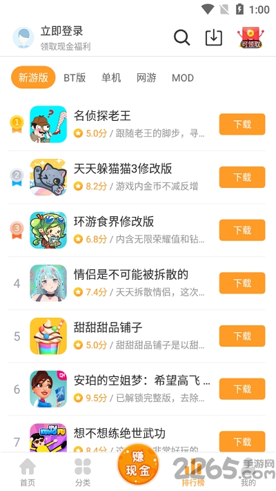 乐乐游戏