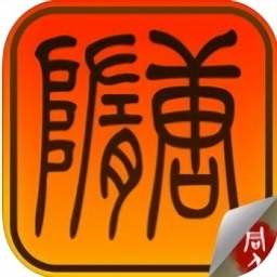 隋唐英雄传游戏破解版 v1.4安卓版