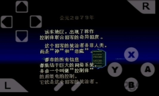 电精1