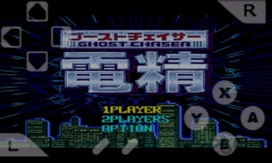 电精1
