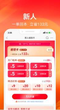 苏宁易购电器商城