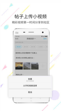 西蜀网绵阳论坛