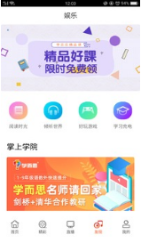 浙江联通网上营业厅