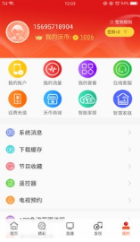 浙江联通网上营业厅