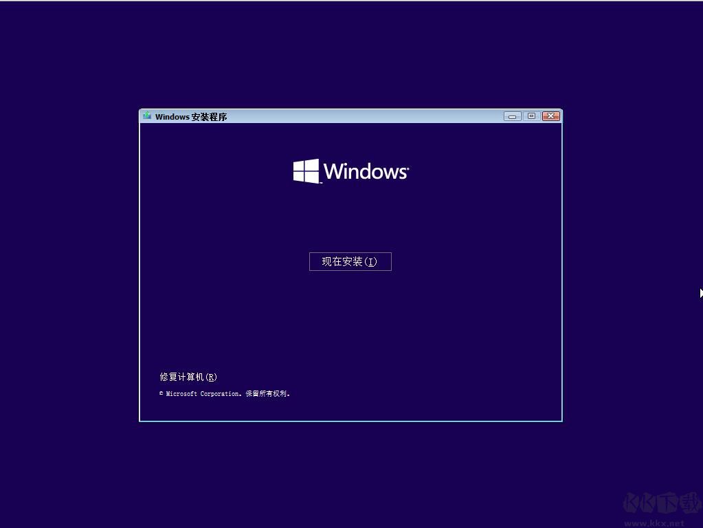 微软Win11正式版64位专业版