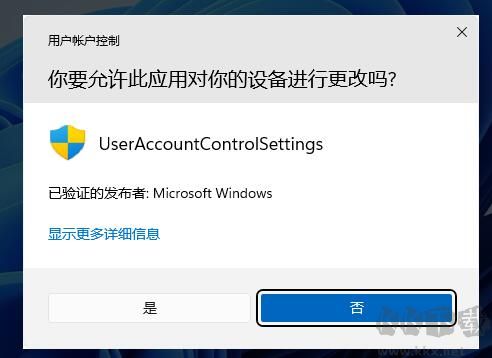 Win11用户账户控制怎么关闭？Win10取消用户账户控制方法