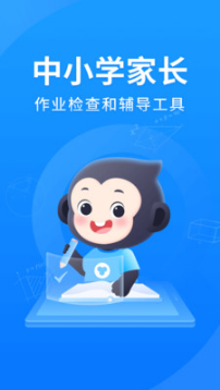 小猿搜题APP