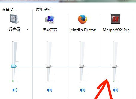 MorphVOX破解版下载