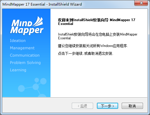 MindMapper思维导图软件