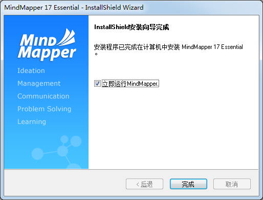 MindMapper思维导图软件