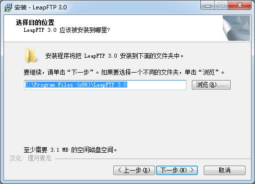 免费的FTP软件下载