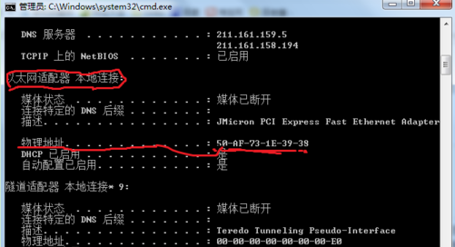 proe破解版下载