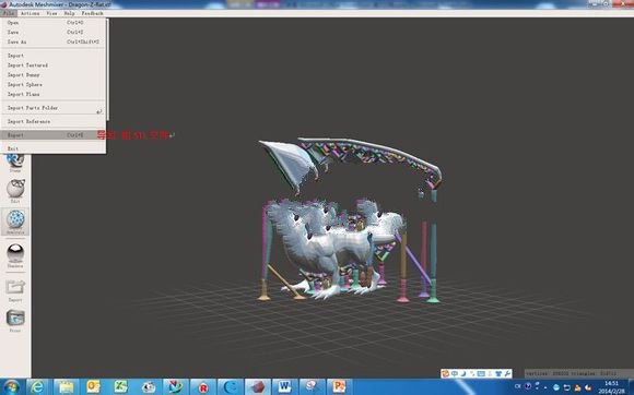 3D建模软件下载