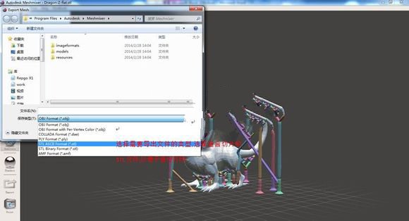 3D建模软件下载