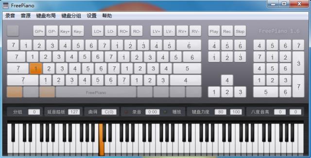 FreePiano钢琴模拟器