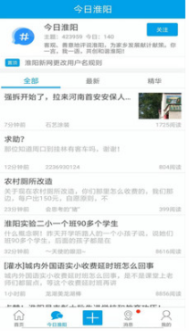 淮阳新网