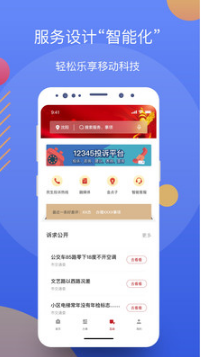 辽事通健康码