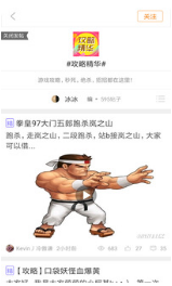 悟饭游戏厅免费版