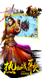 决战沙巴克手游