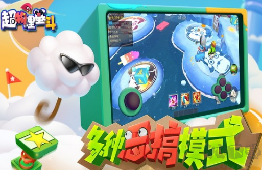 超物理基斗(未上线)