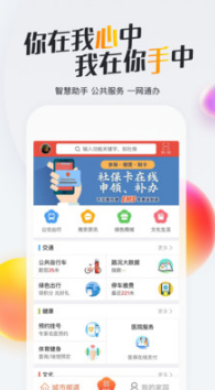 我的南京
