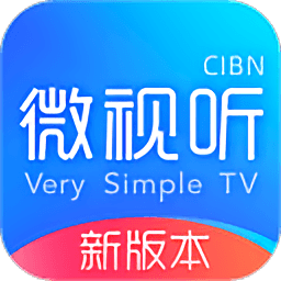 VST全聚合(微视听) 手机版v1.1.6