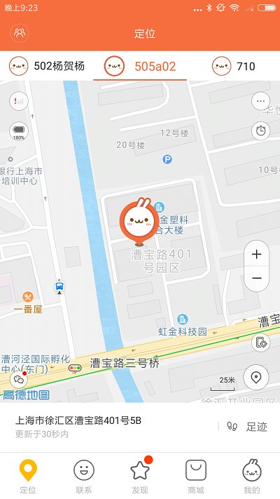 小寻APP