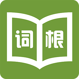 词根词缀记忆字典APP v5.0.0