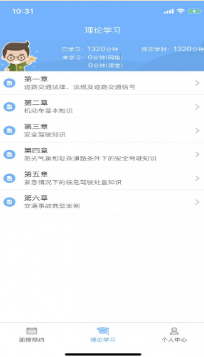 西培学堂