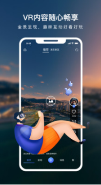 蛙色VR