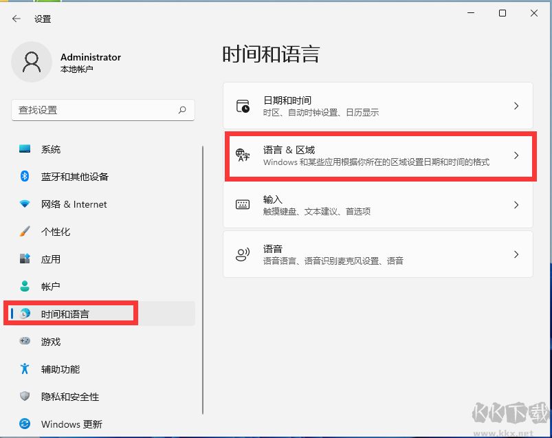 Win11微软五笔怎么安装？Win11添加微软五笔教程