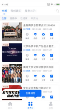 映目云摄影
