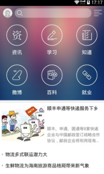 长风网云课堂(图1)